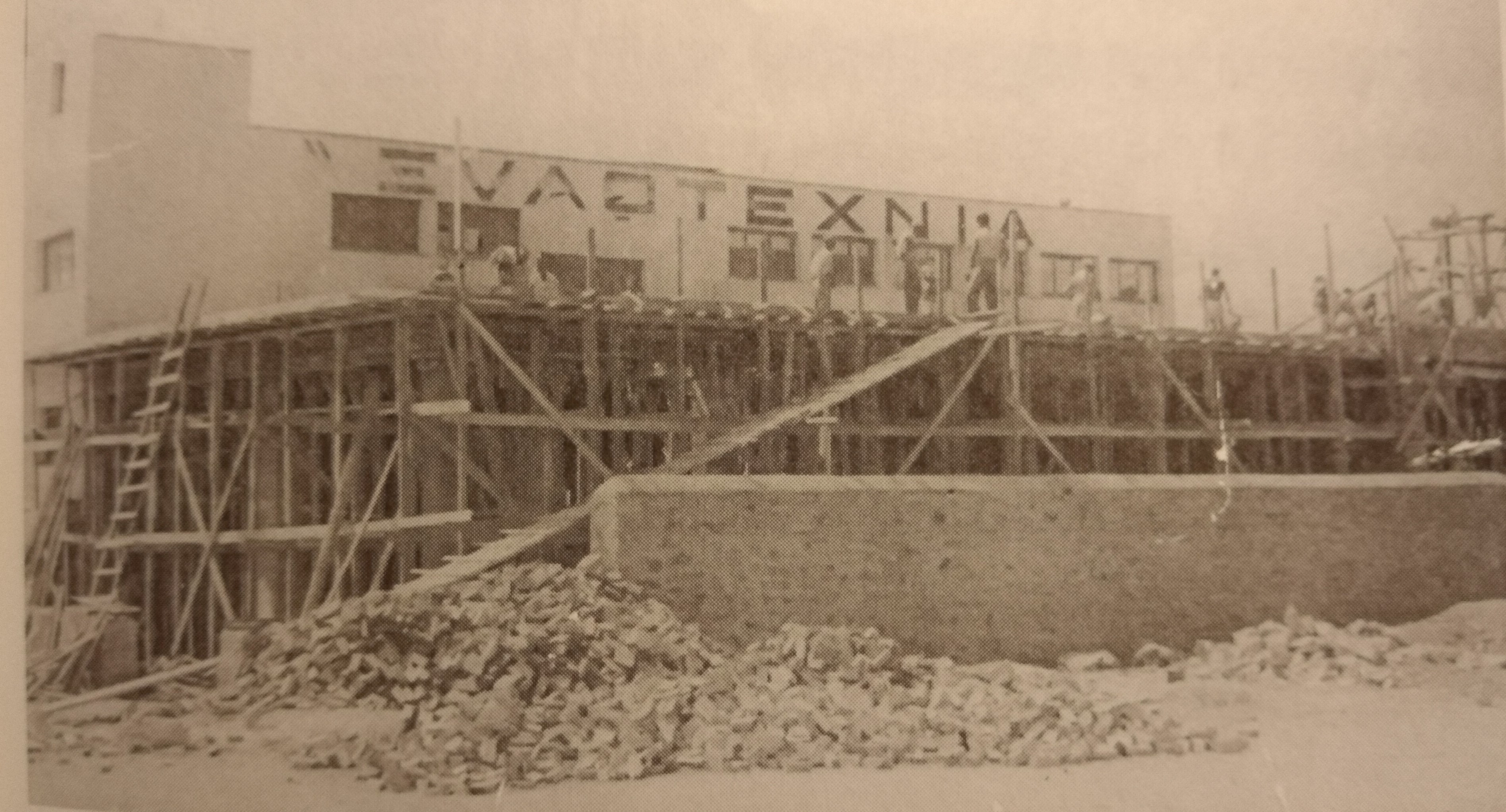 ΞΥΛΟΤΕΧΝΙΑ: ΜΙΑ ΠΑΡΑΓΩΓΙΚΗ ΜΟΝΑΔΑ ΤΗΣ ΠΟΛΗΣ ΜΑΣ ΠΟΥ ΧΑΘΗΚΕ ΑΔΙΚΑ