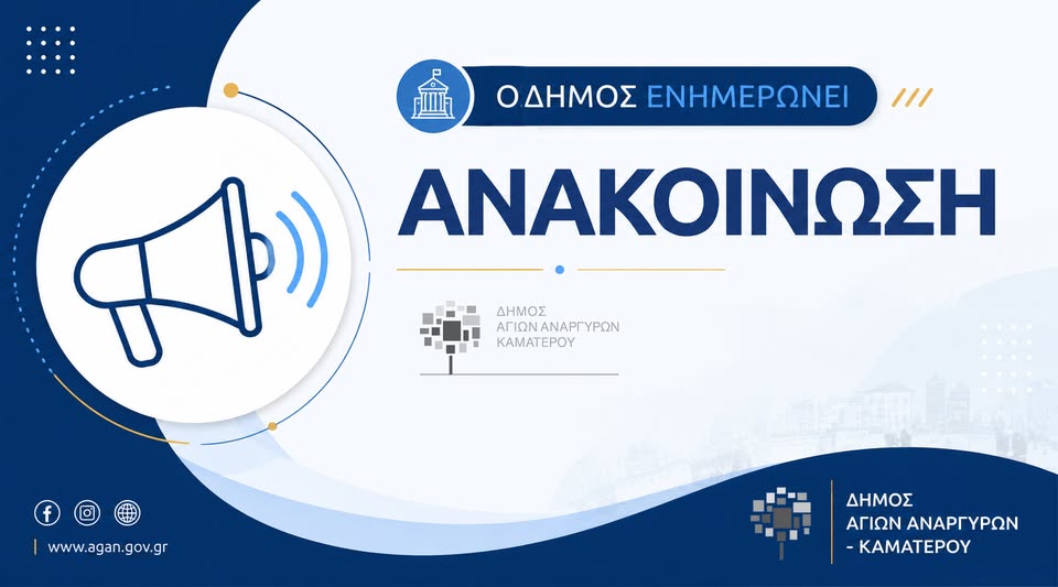 ρερεγ