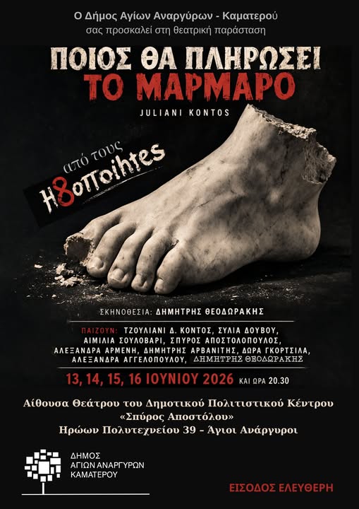 φγνφγν