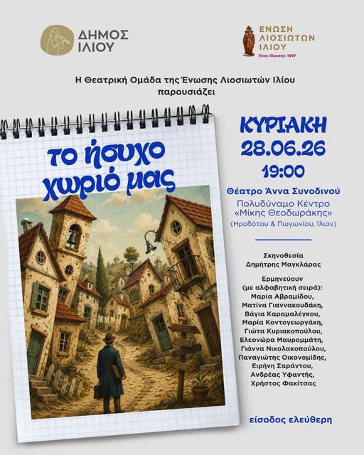 κιξκξμ