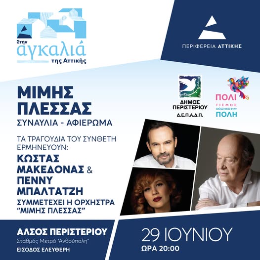 τρηρτ