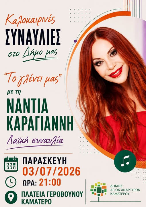 θυκυθ