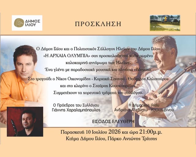 ηερη