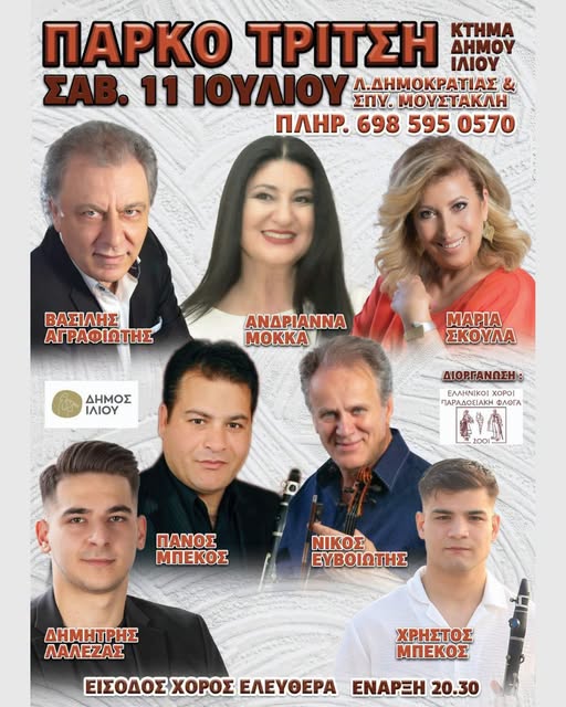 '΄,