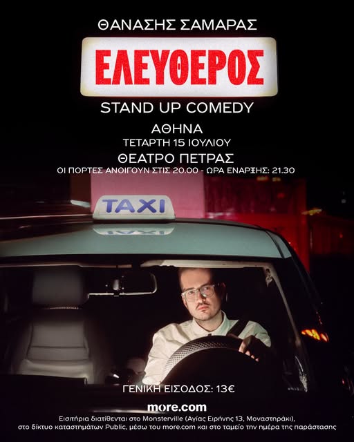φντ
