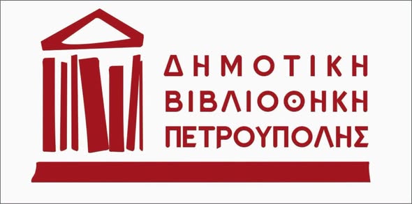 ιηξμν