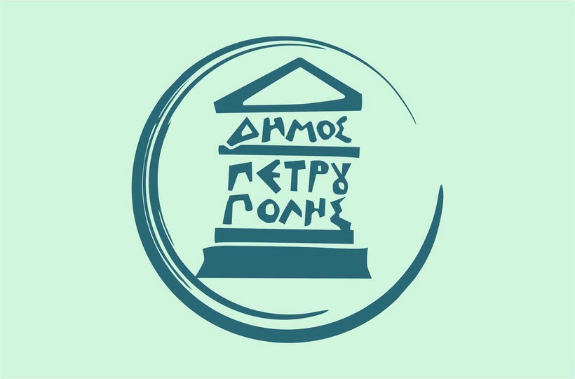 5γτ54υ45