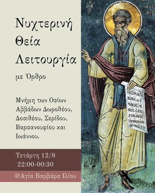 ρστγβνρτ