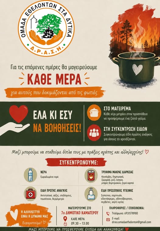 δφνδ