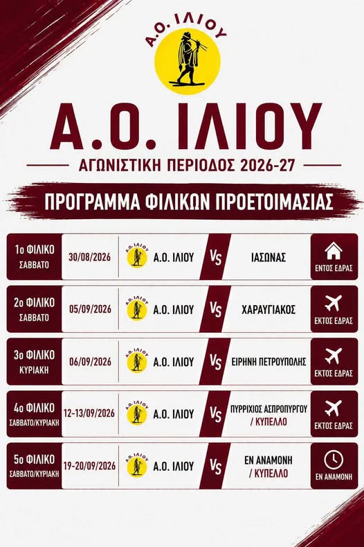 γκτυκ