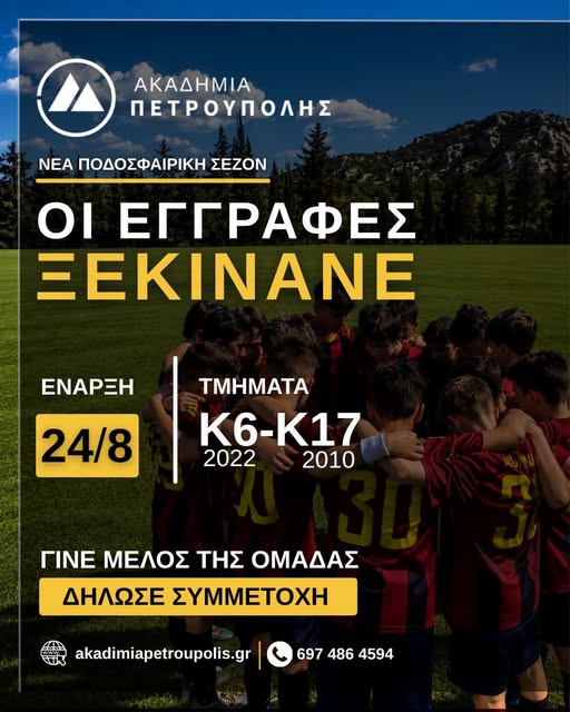 ΓΤΡ