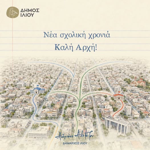 ιξκολκ