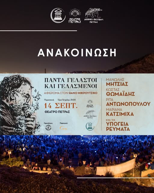ηρηαρε