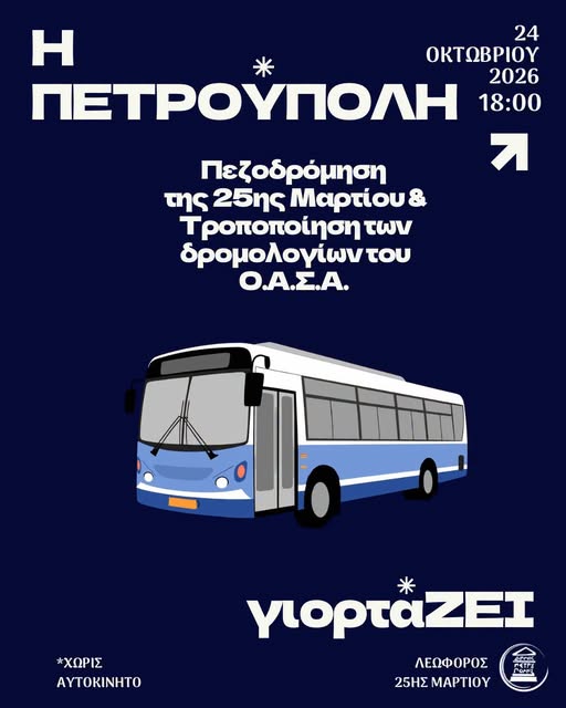 θ9ο7