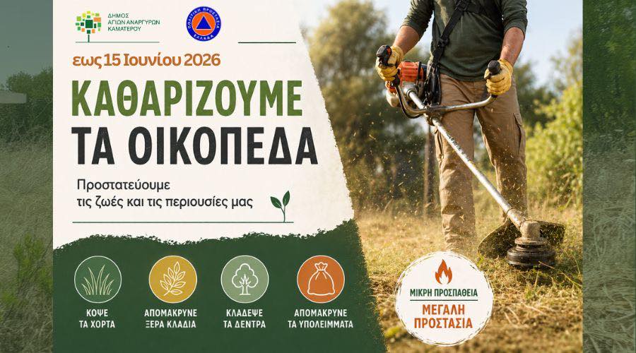 μγηγημ
