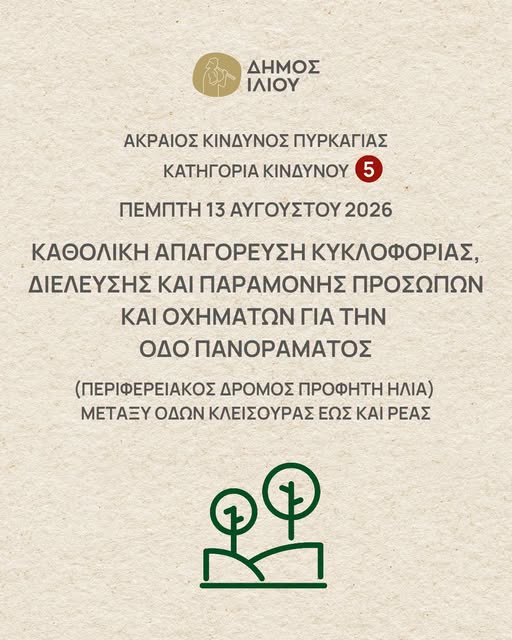 ρςγςρ