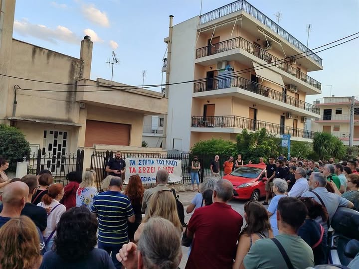 ΝΔΝ