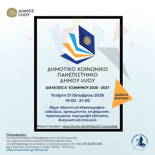 γφνρ