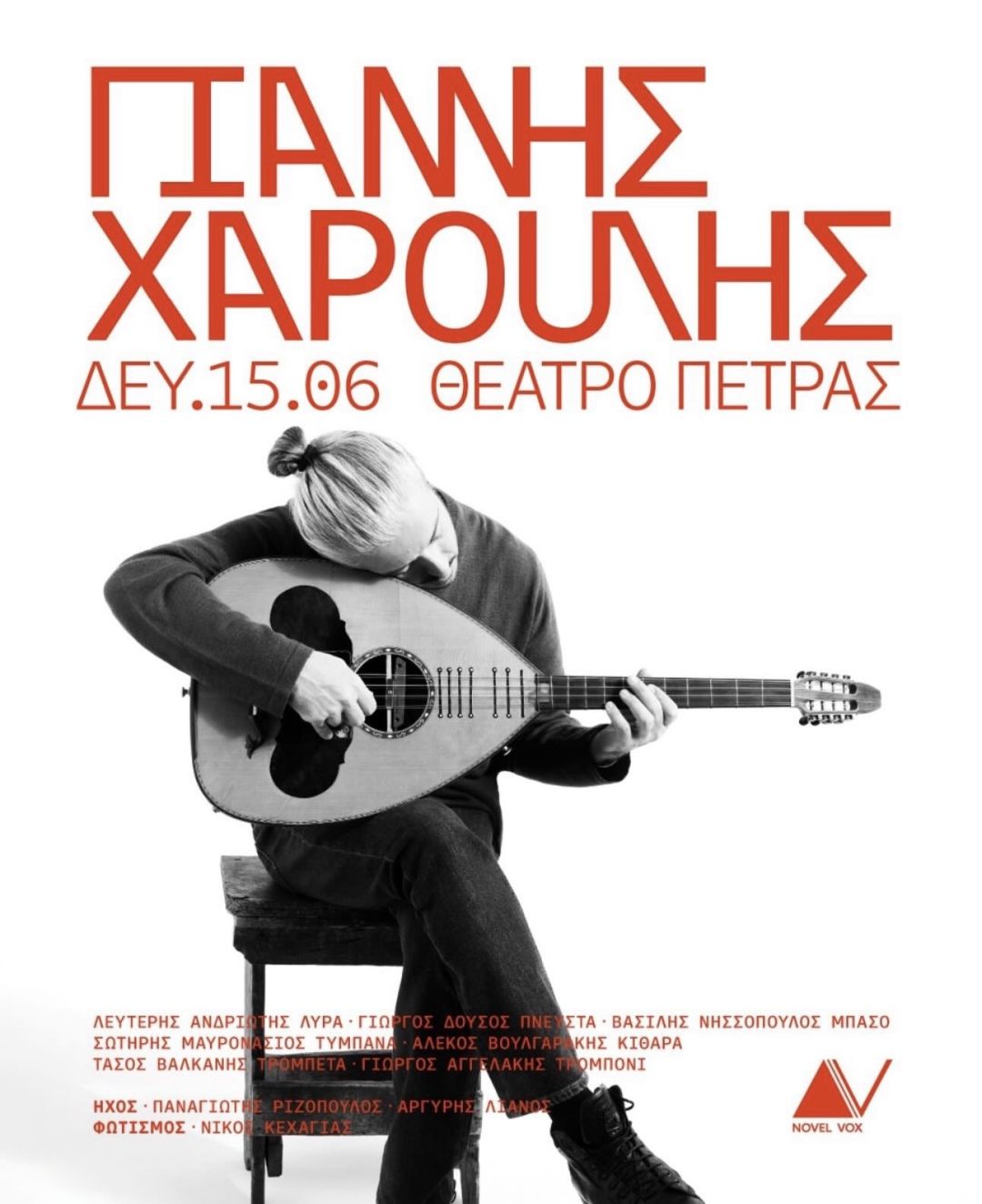 ρςγς