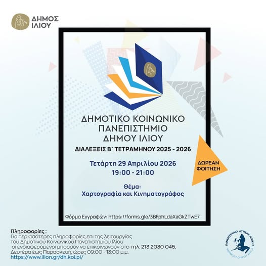 γνν
