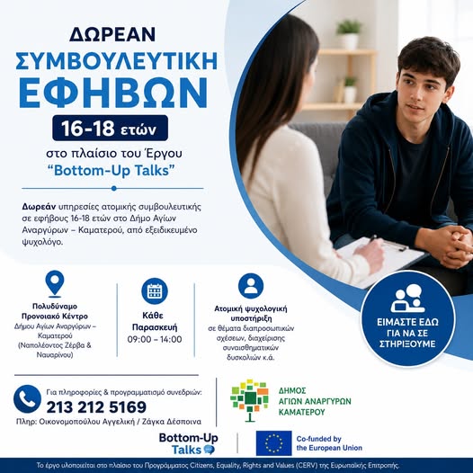 ΘΙΗΞΒΚΒ