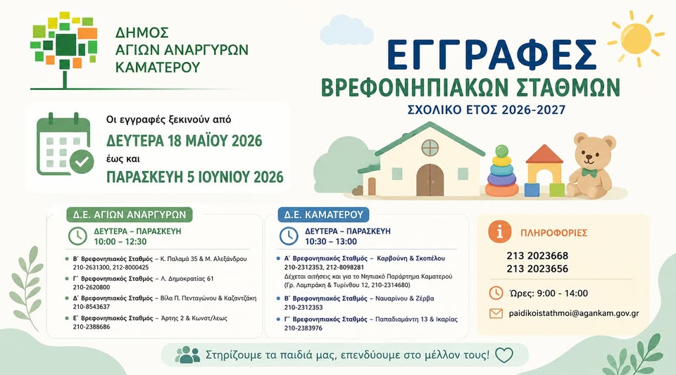 ΔΤΗΥΕ