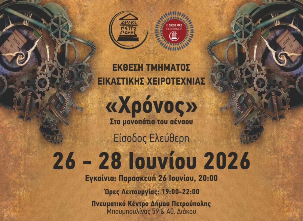ΔΤΗΞΕΕ5