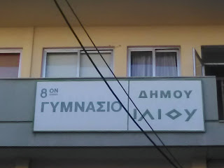 fdnd