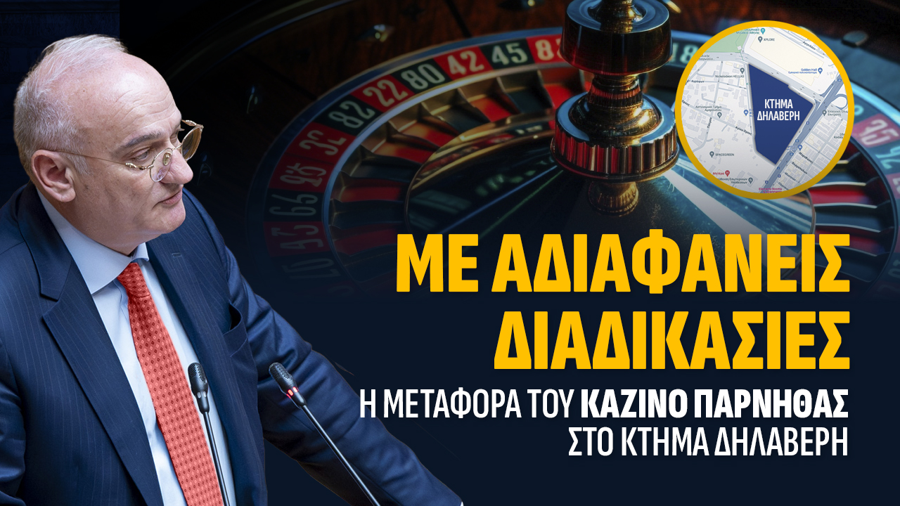 ιγκωβμ