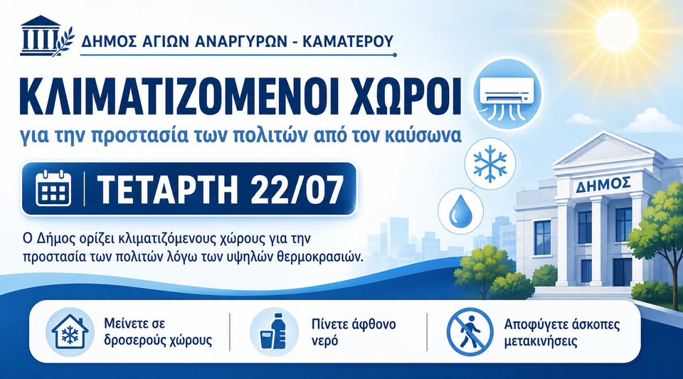 οικξν