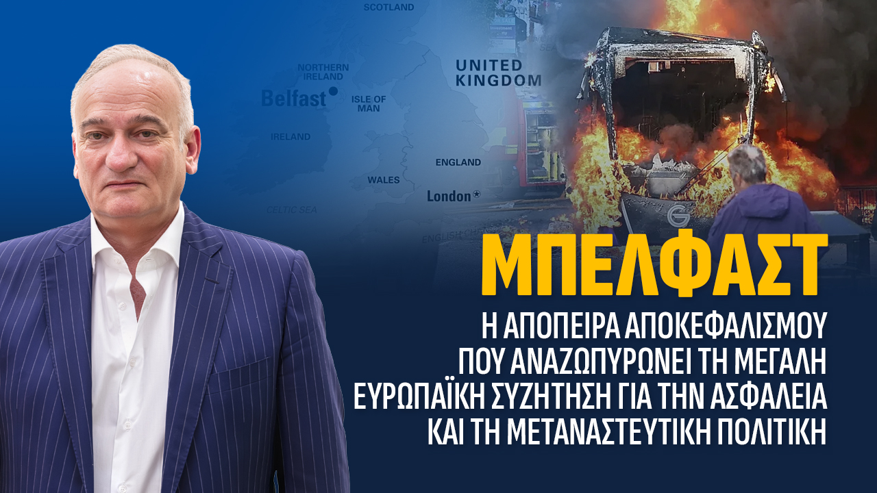 οθηξν