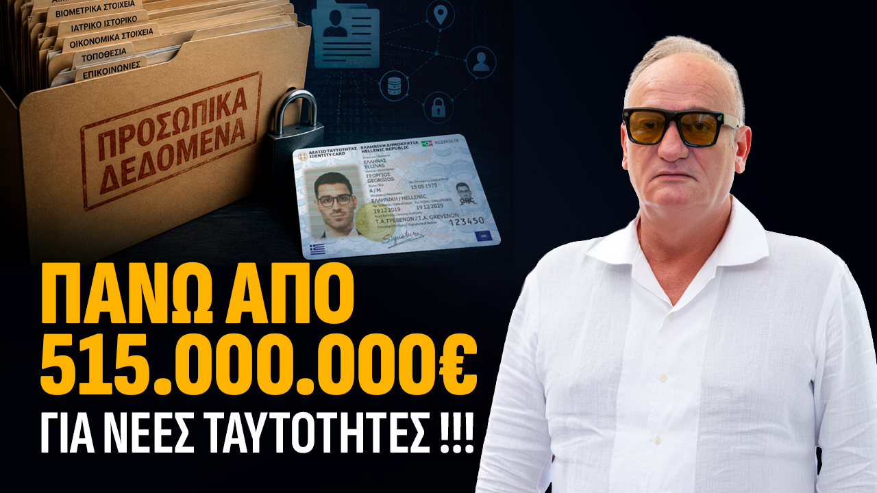 τντρξ