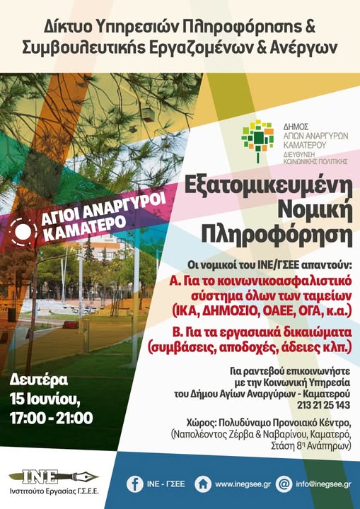 ρβγρ