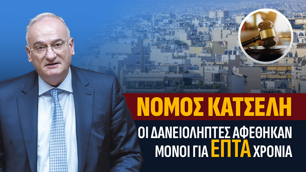 τξδσνζ
