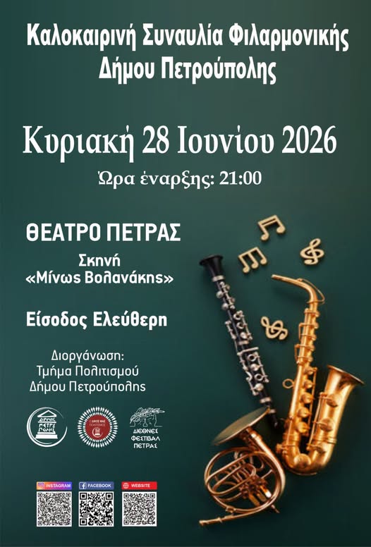 φρρ-οκ