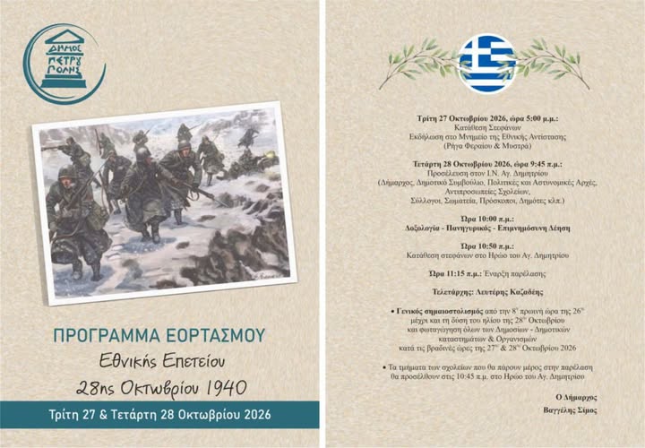 ργς
