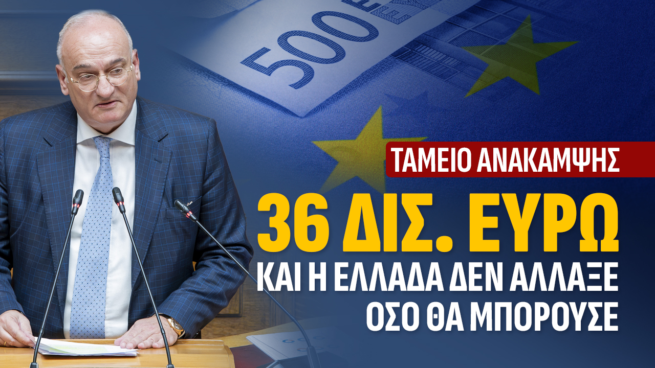 ρηςρ