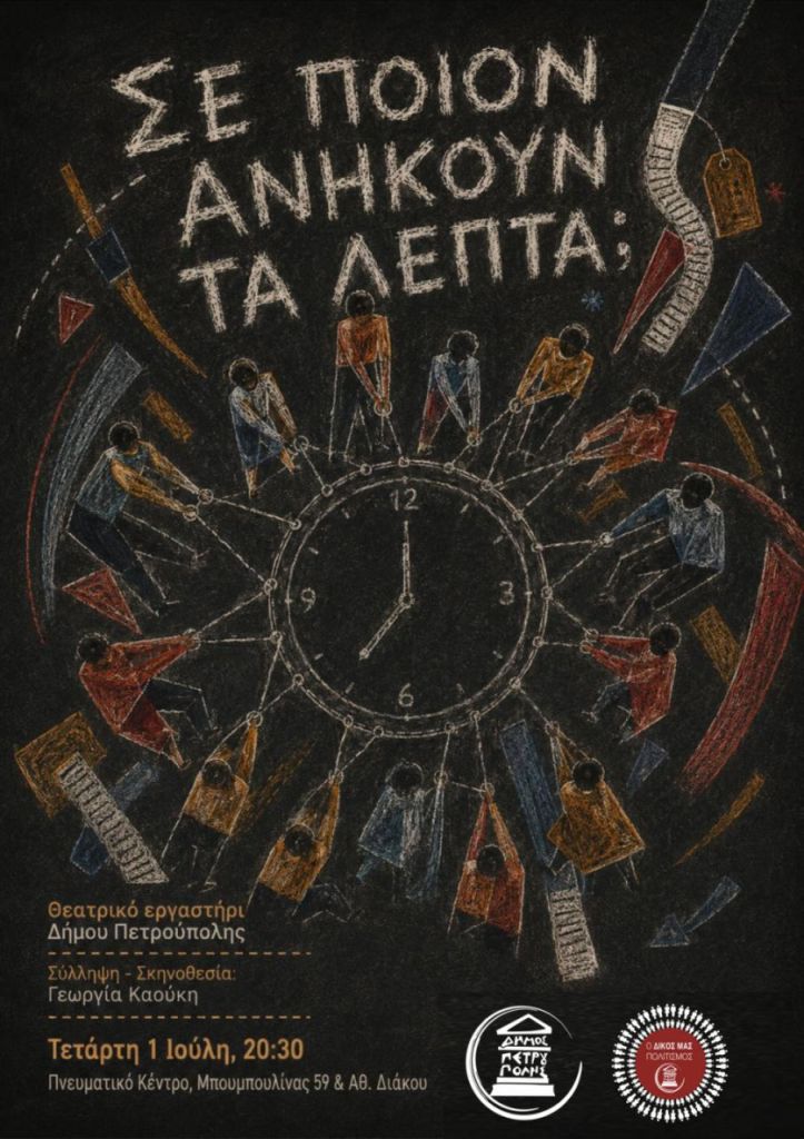 γδνργτ
