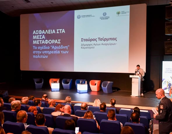 βτρη
