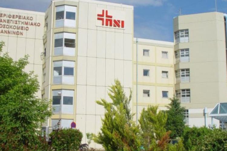 ΑΠΟΚΑΡΔΙΩΤΙΚΗ ΕΡΕΥΝΑ: 43 ΜΟΝΑΔΕΣ ΔΗΜΟΣΙΑΣ ΥΓΕΙΑΣ ΣΤΗ ΒΟΡΕΙΑ ΕΛΛΑΔΑ ΚΑΤΑΡΡΕΟΥΝ