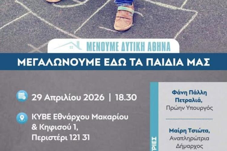 ηιθην