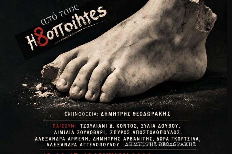 υηρτξρ