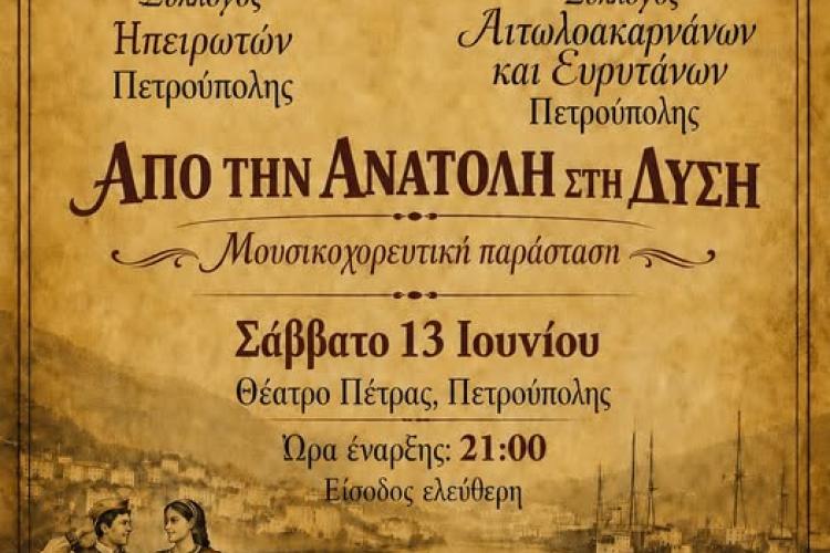 εφαερ