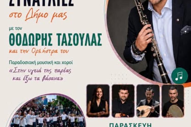 τρφξτ