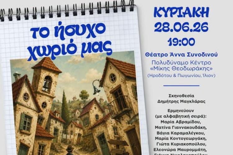 κιξκξμ