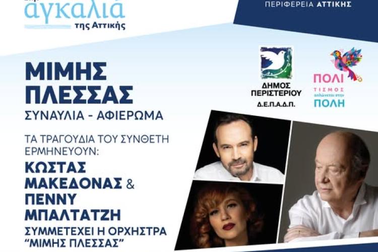 τρηρτ