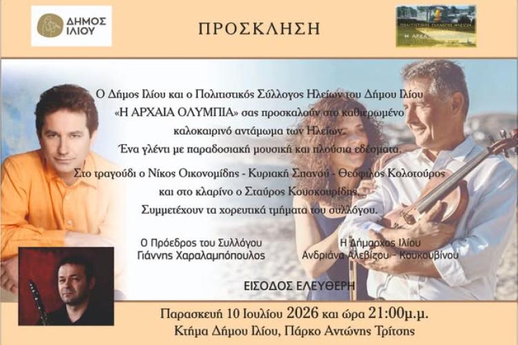 ηερη
