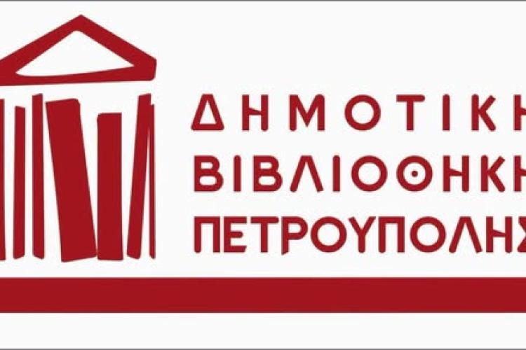 ιηξμν