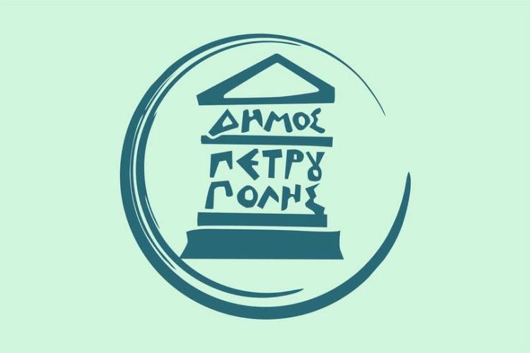 γρβετυ