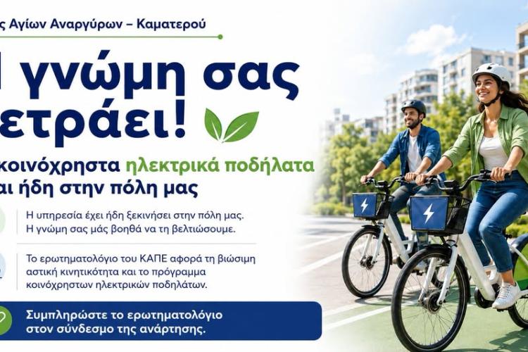 τρη65